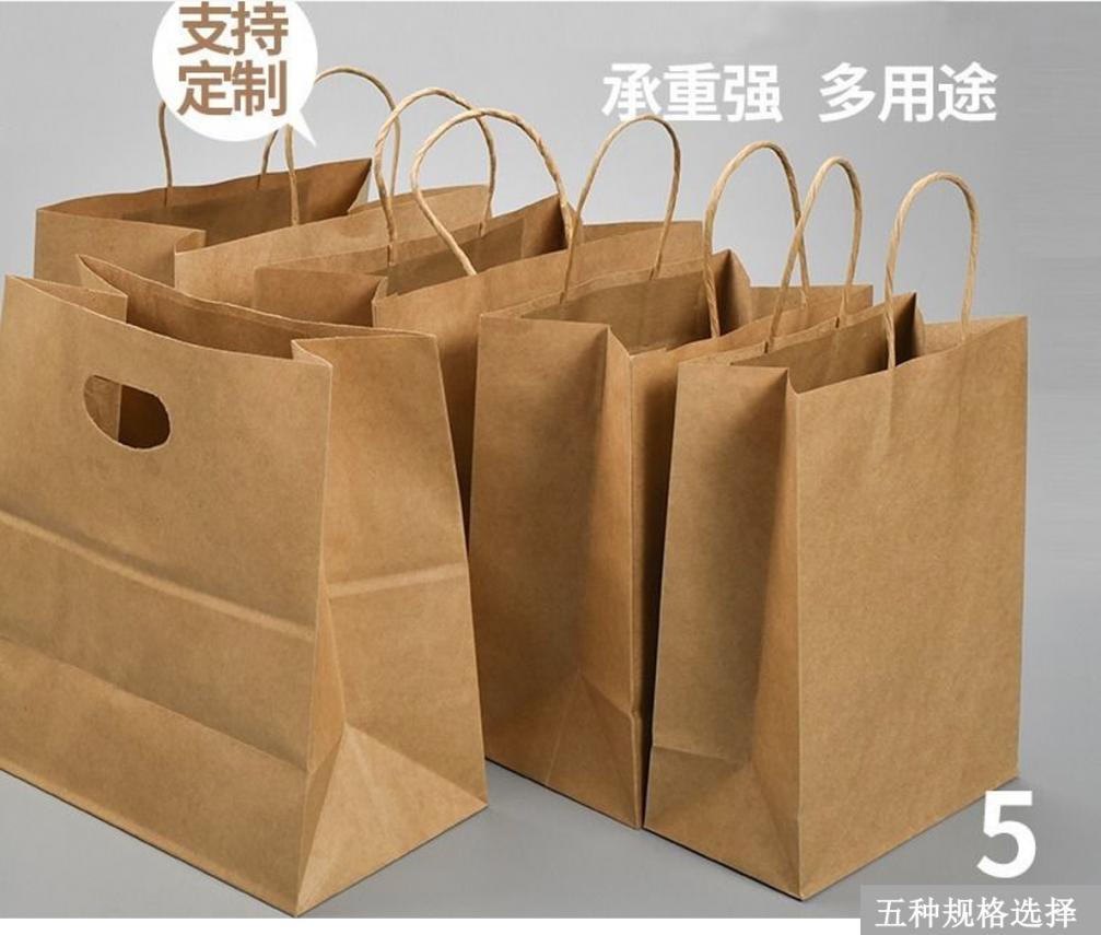 紙袋